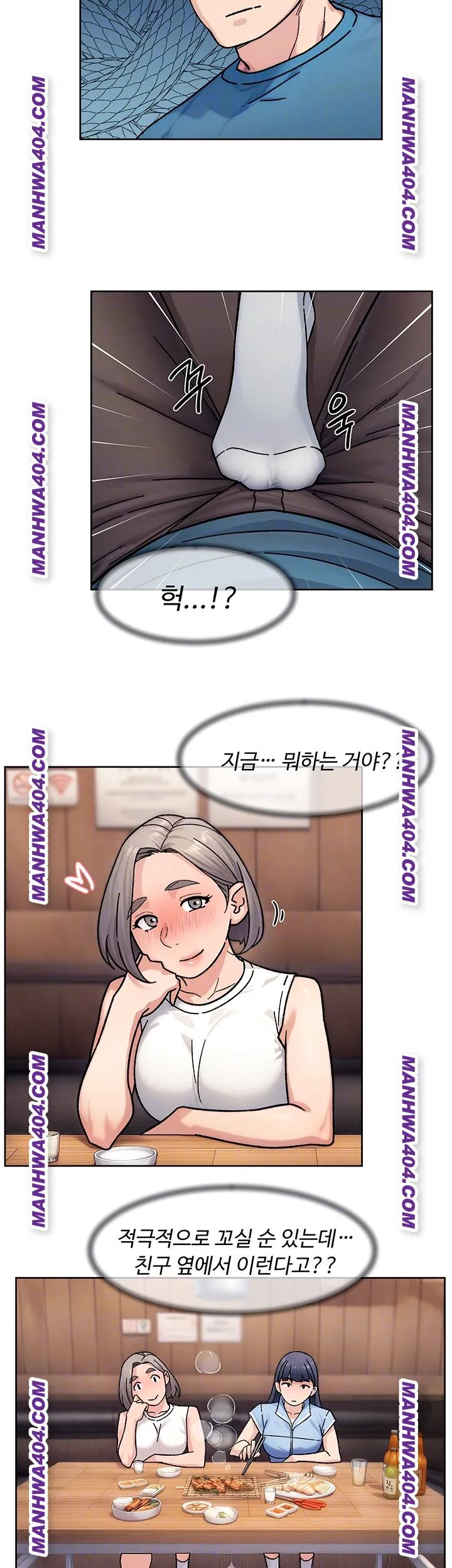 HOT  Cleaning Service Page 15 - MangaHe