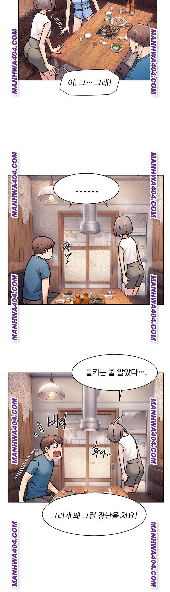 HOT  Cleaning Service Page 18 - MangaHe