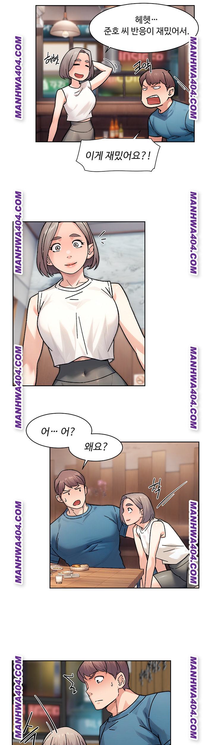 HOT  Cleaning Service Page 20 - MangaHe