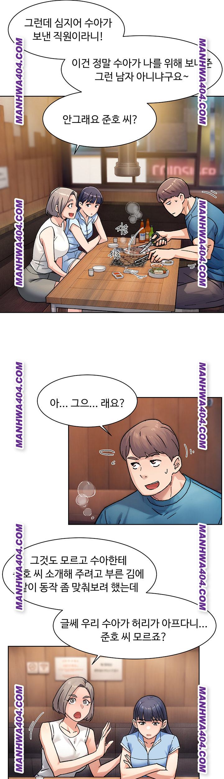 HOT  Cleaning Service Page 3 - MangaHe