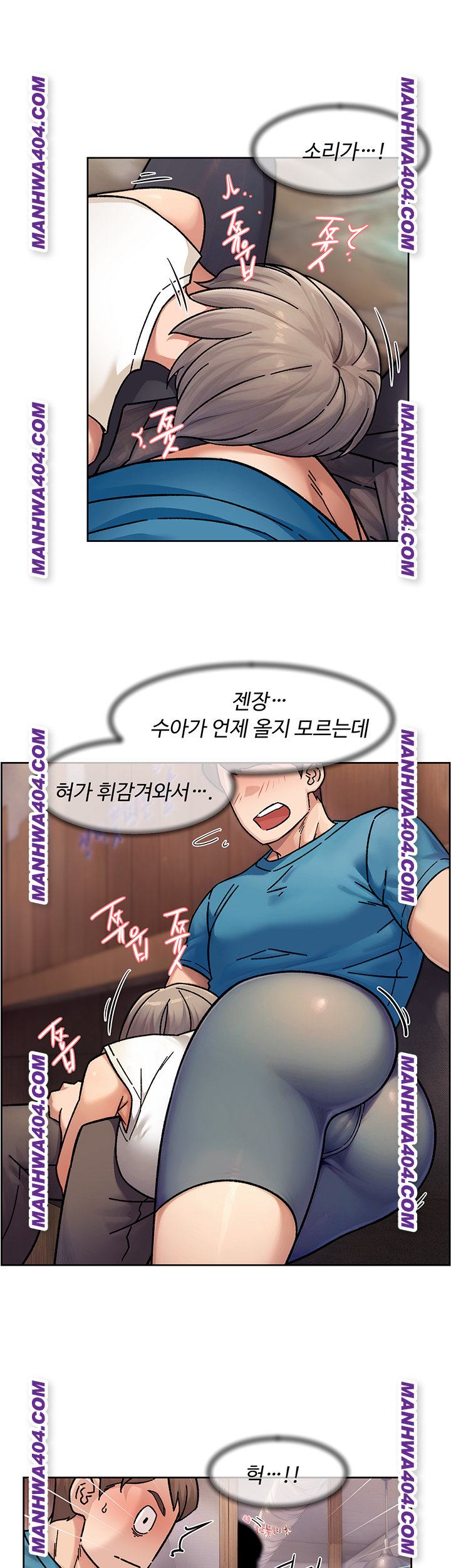 HOT  Cleaning Service Page 26 - MangaHe