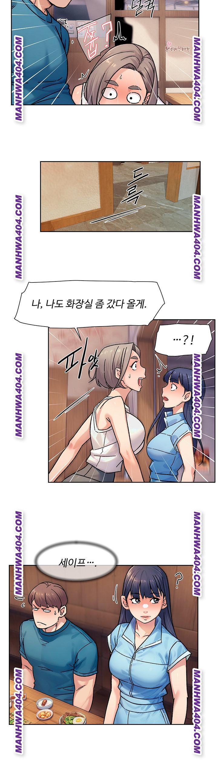 HOT  Cleaning Service Page 27 - MangaHe