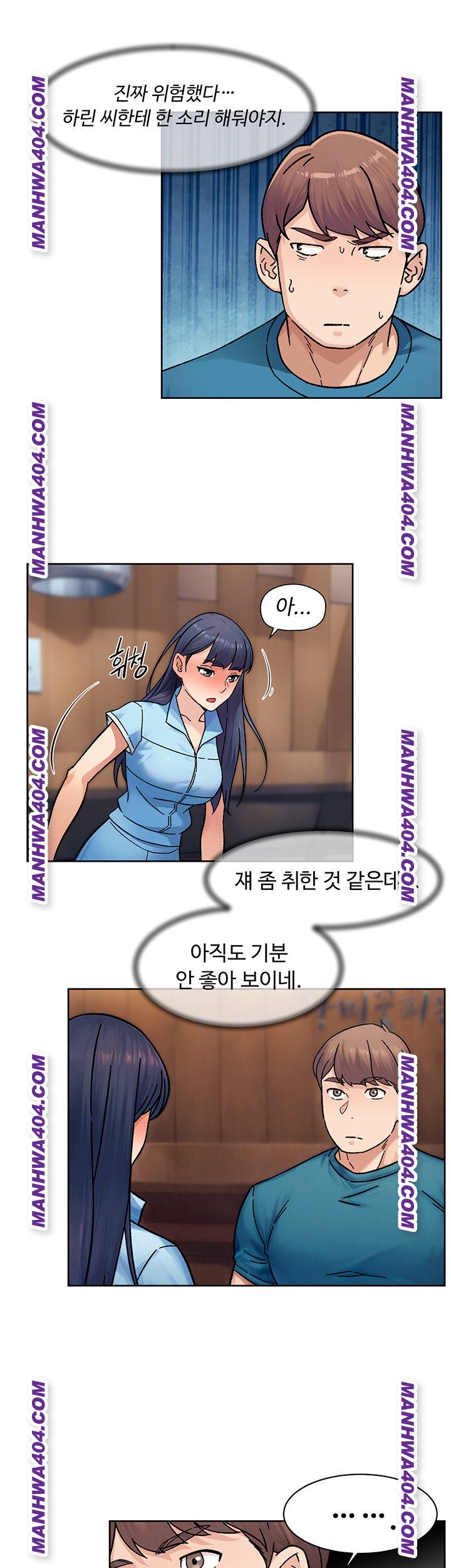 HOT  Cleaning Service Page 29 - MangaHe