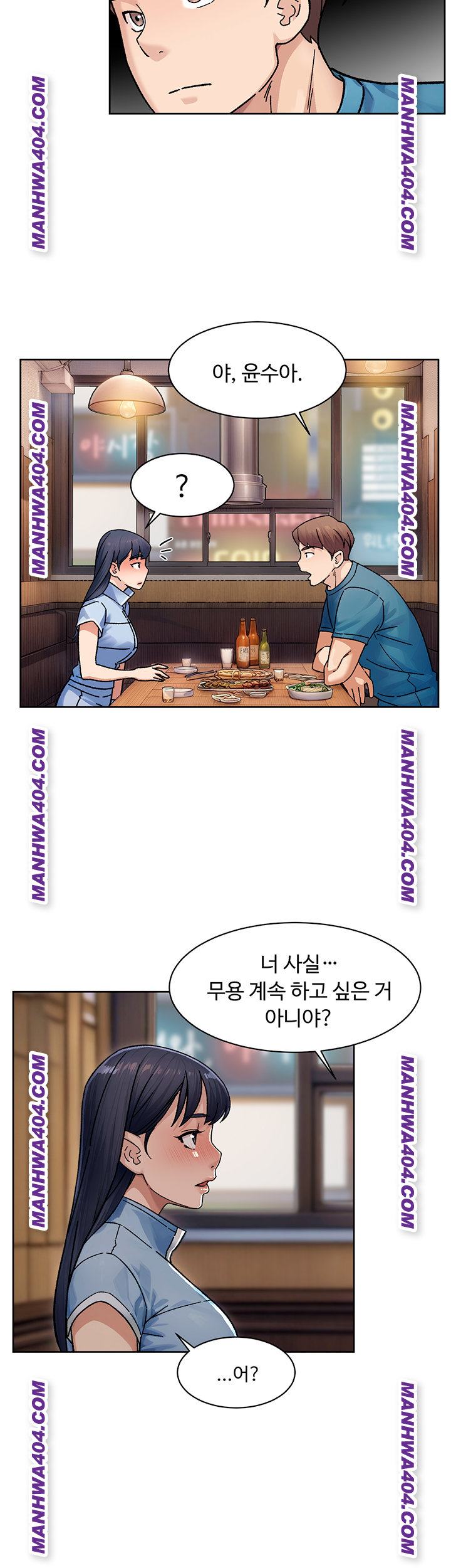 HOT  Cleaning Service Page 30 - MangaHe