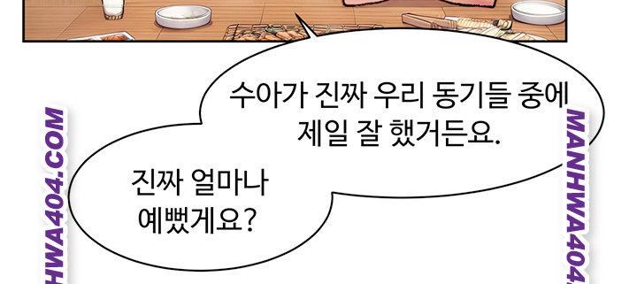 HOT  Cleaning Service Page 4 - MangaHe