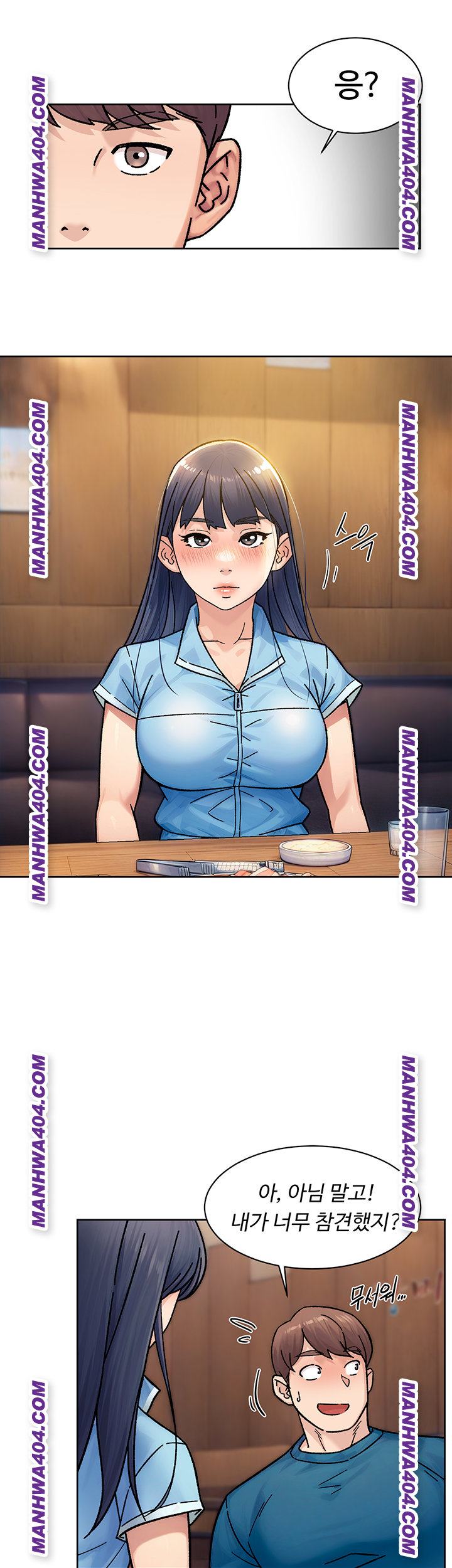 HOT  Cleaning Service Page 33 - MangaHe