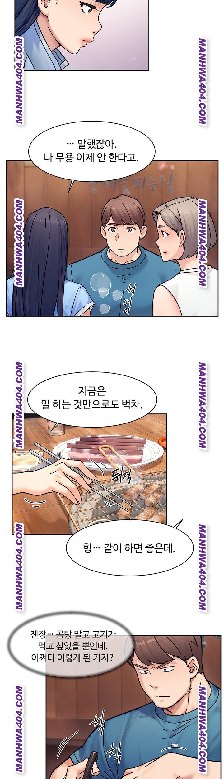 HOT  Cleaning Service Page 6 - MangaHe