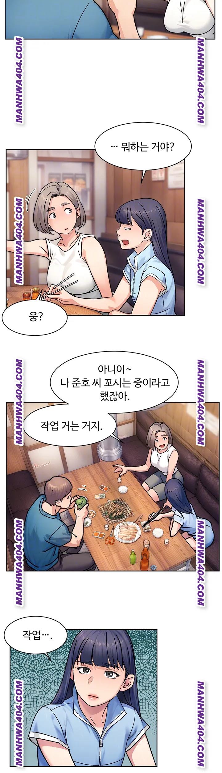 HOT  Cleaning Service Page 9 - MangaHe