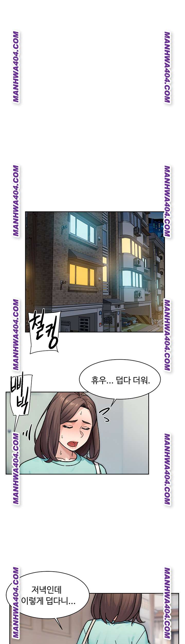 HOT  Cleaning Service Page 2 - MangaHe