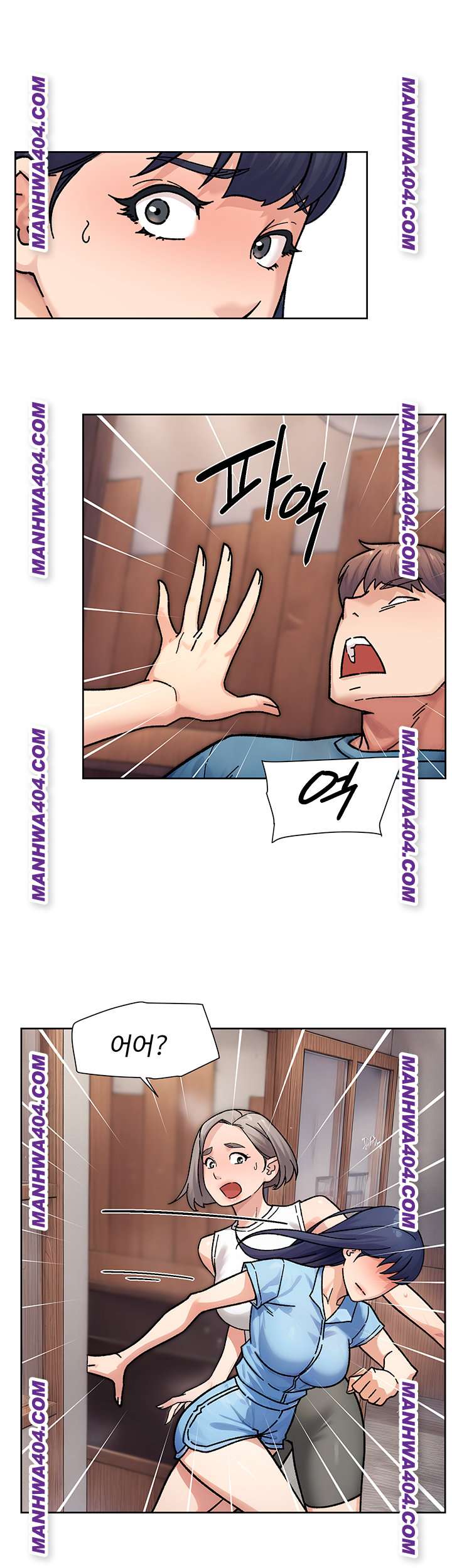 HOT  Cleaning Service Page 11 - MangaHe