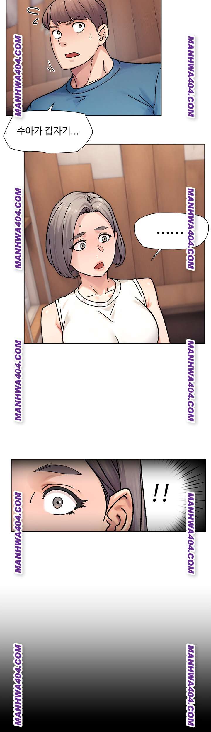 HOT  Cleaning Service Page 14 - MangaHe