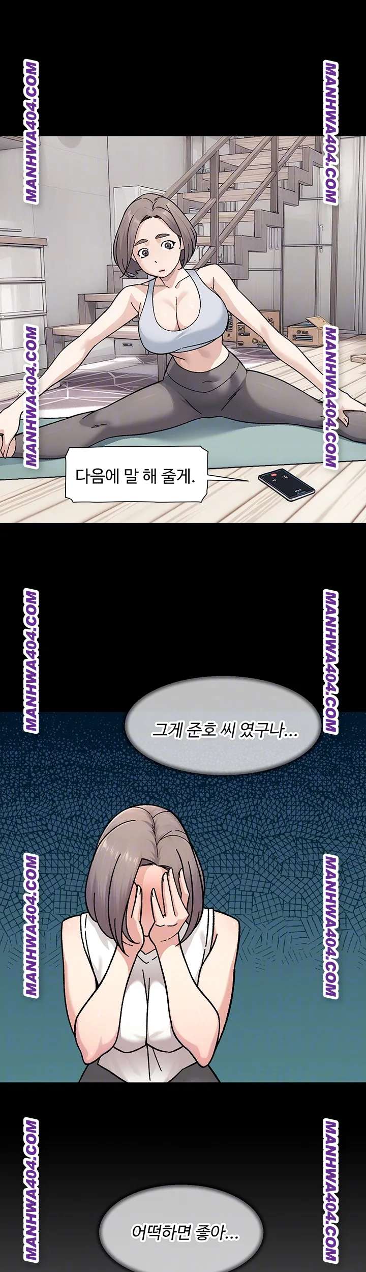 HOT  Cleaning Service Page 15 - MangaHe