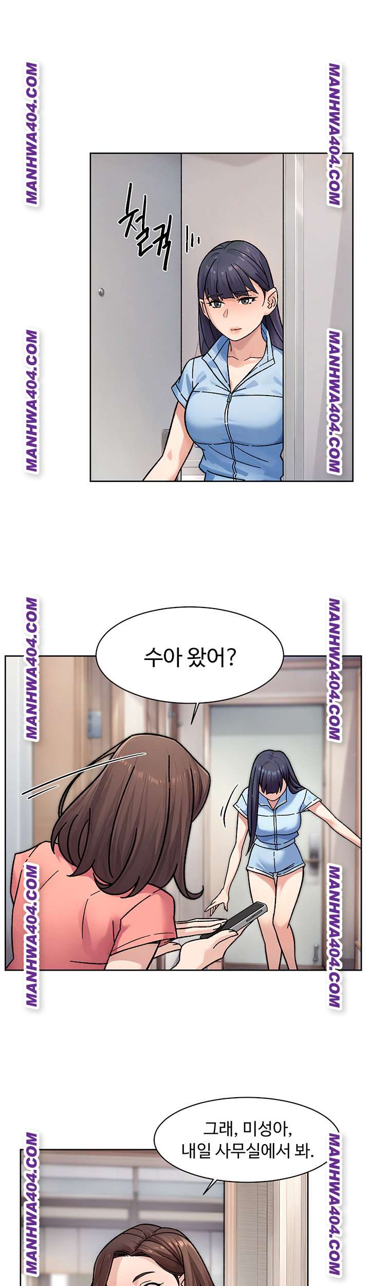 HOT  Cleaning Service Page 17 - MangaHe