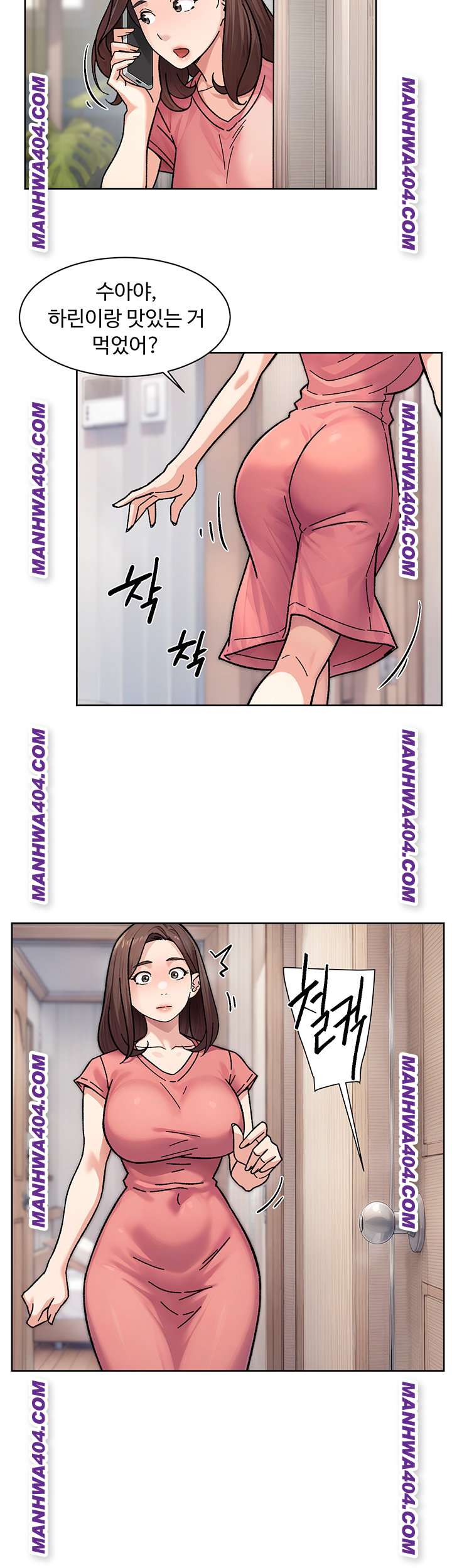 HOT  Cleaning Service Page 18 - MangaHe