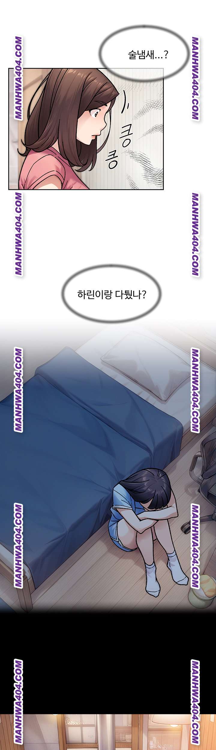 HOT  Cleaning Service Page 19 - MangaHe