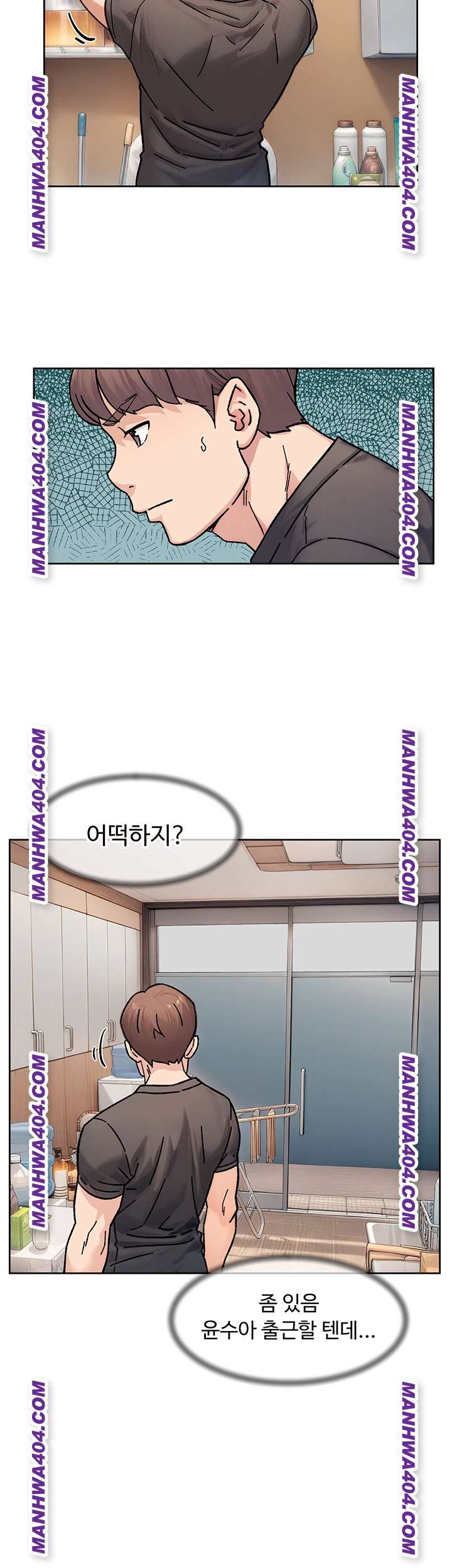 HOT  Cleaning Service Page 22 - MangaHe