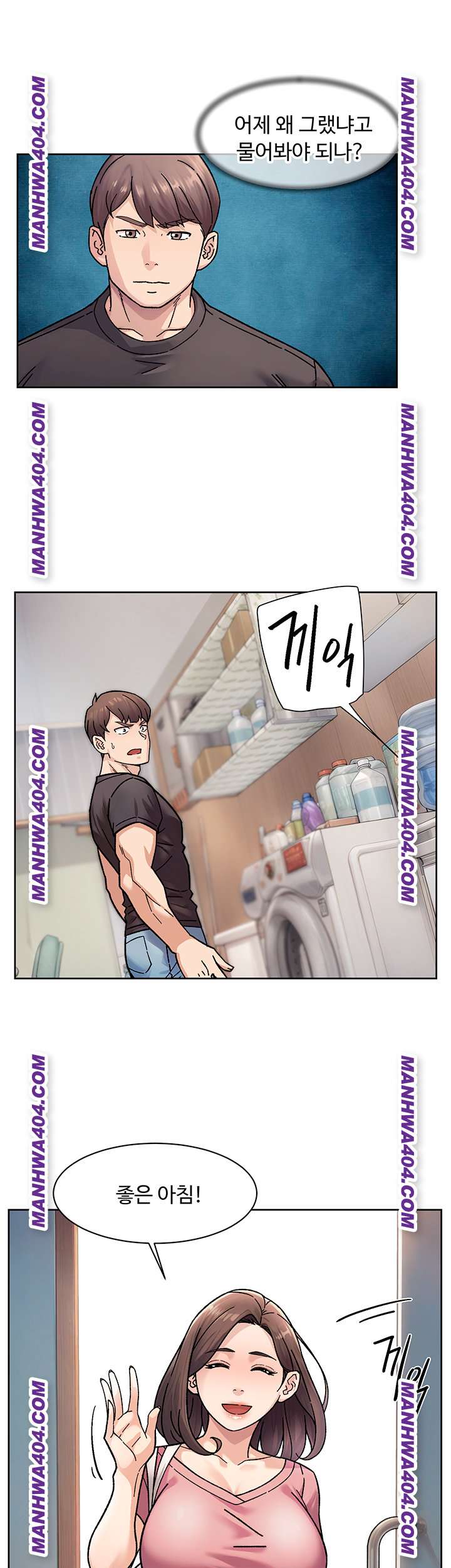 HOT  Cleaning Service Page 24 - MangaHe