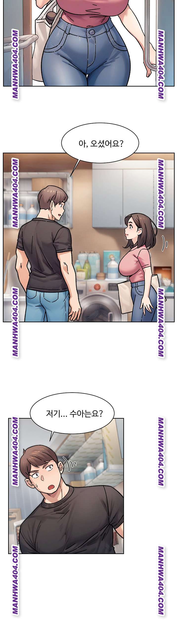 HOT  Cleaning Service Page 25 - MangaHe