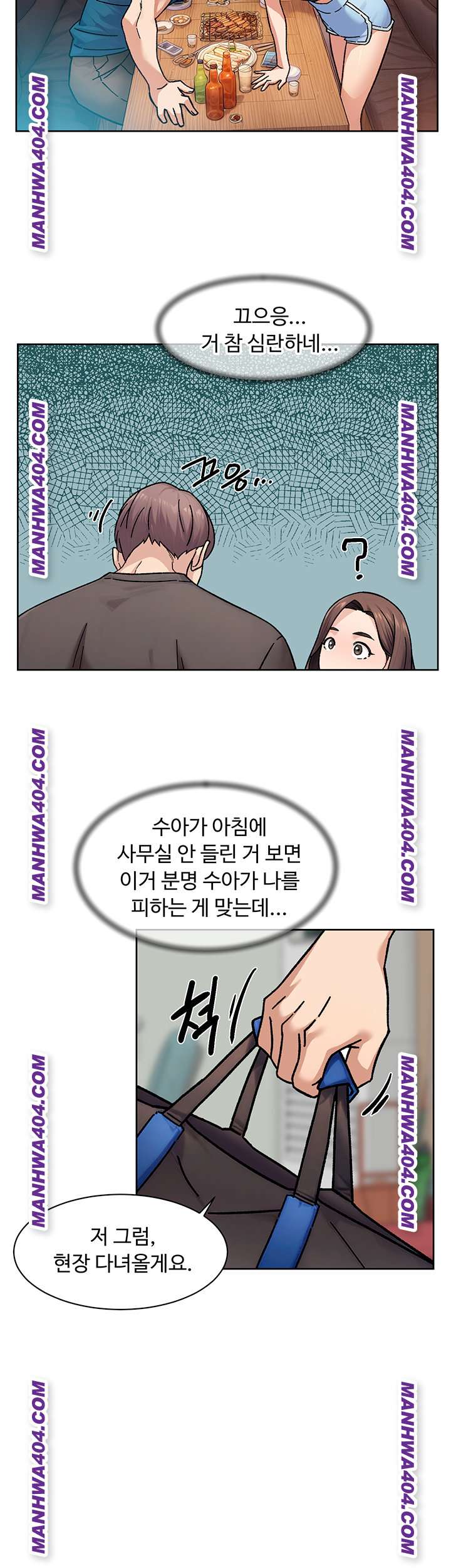HOT  Cleaning Service Page 29 - MangaHe