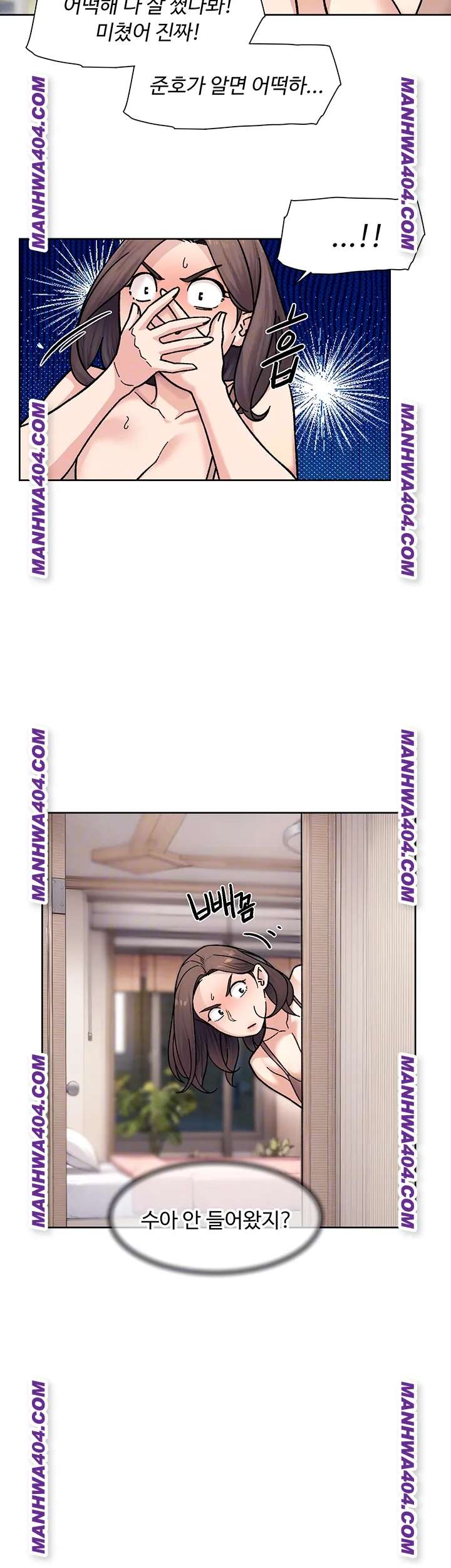 HOT  Cleaning Service Page 5 - MangaHe