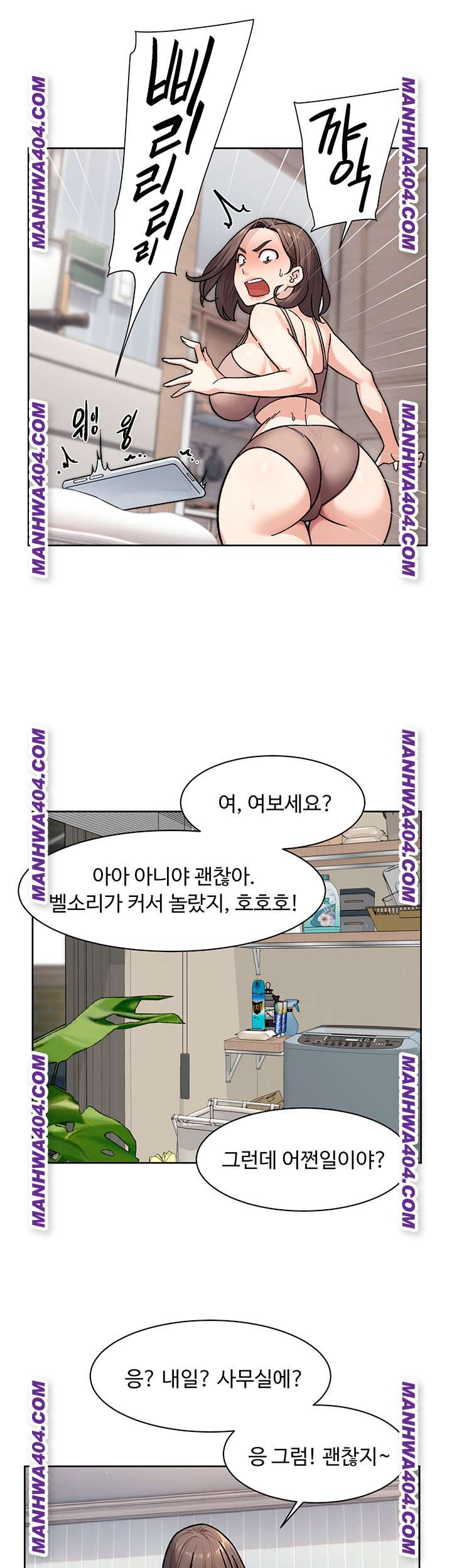 HOT  Cleaning Service Page 6 - MangaHe