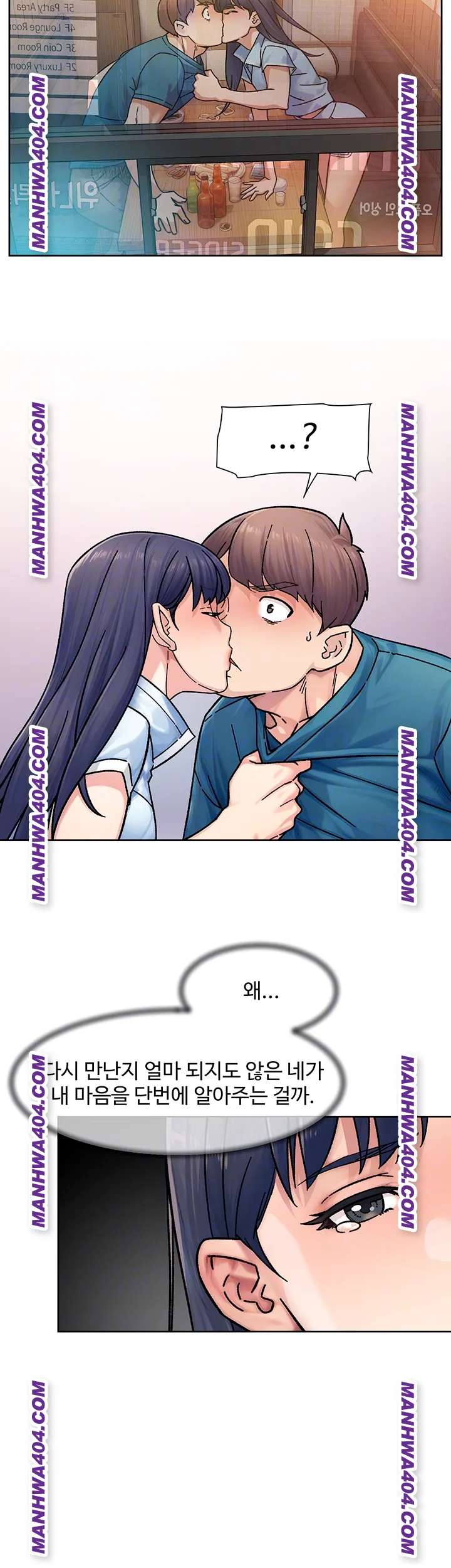 HOT  Cleaning Service Page 9 - MangaHe