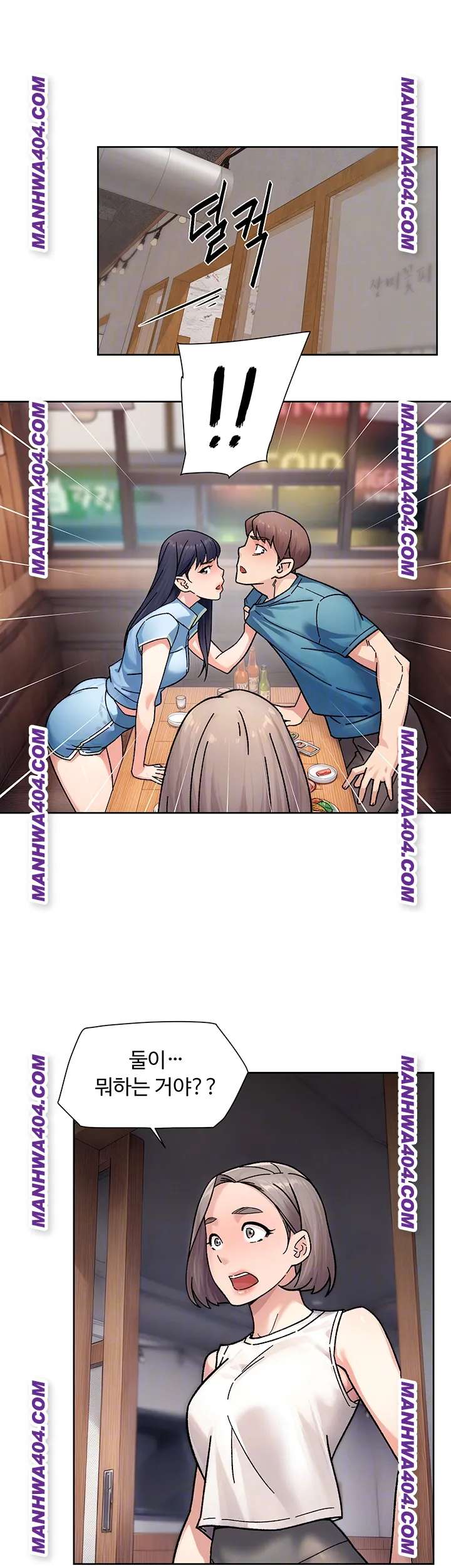 HOT  Cleaning Service Page 10 - MangaHe