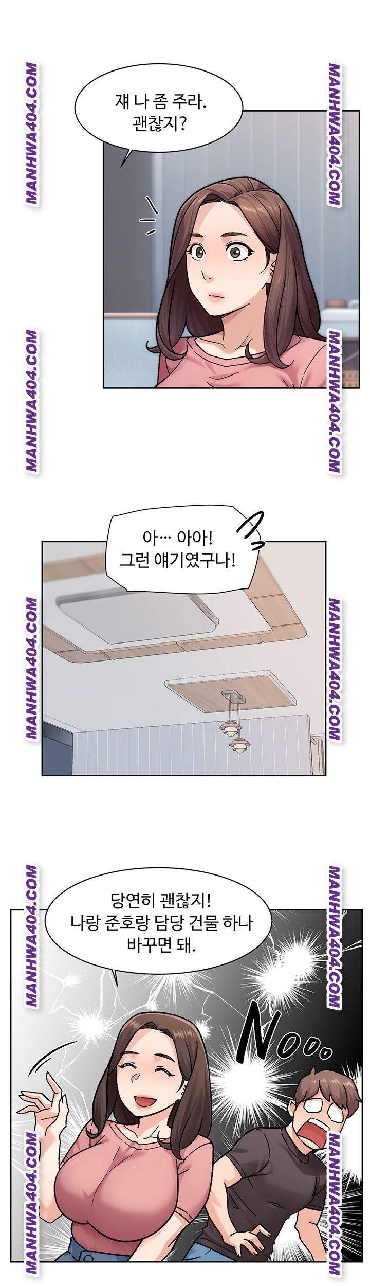 HOT  Cleaning Service Page 11 - MangaHe