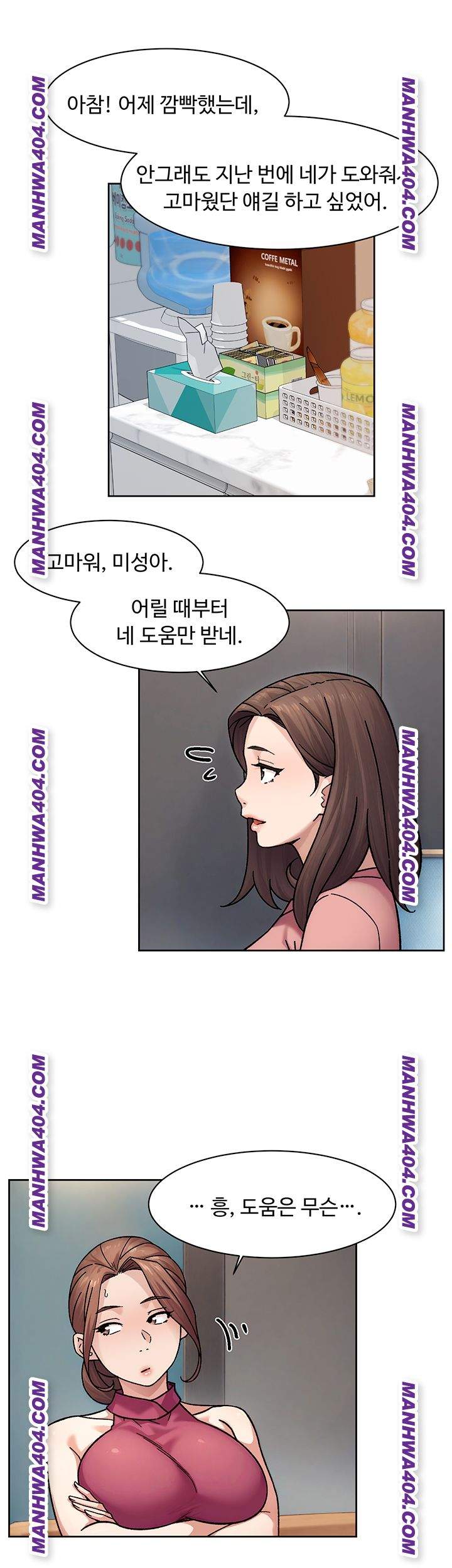 HOT  Cleaning Service Page 12 - MangaHe