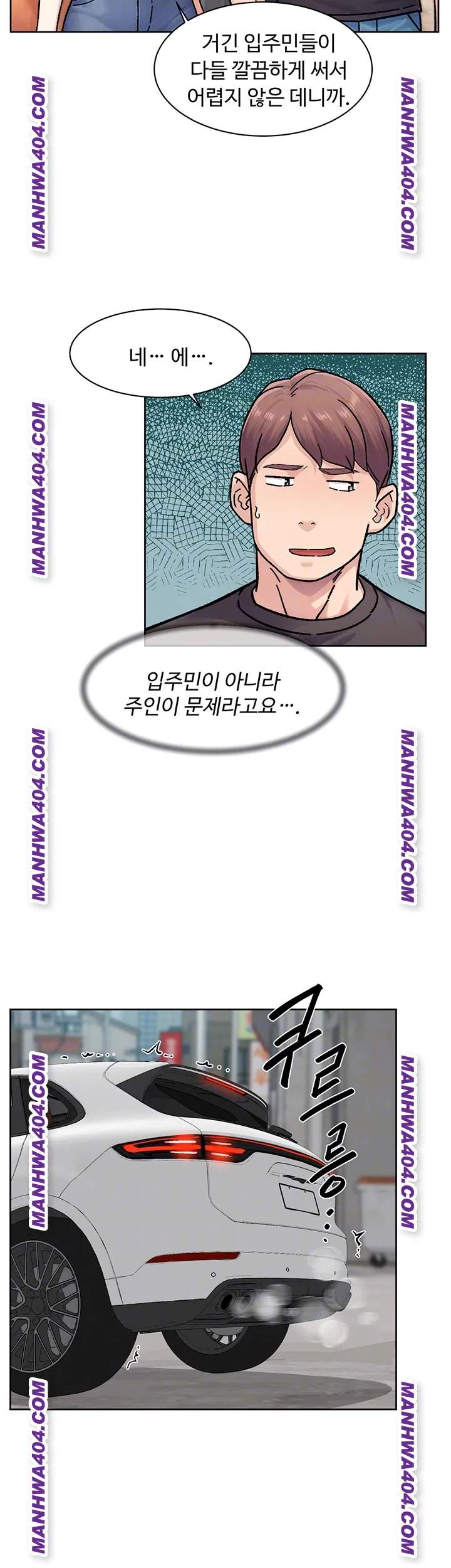 HOT  Cleaning Service Page 15 - MangaHe