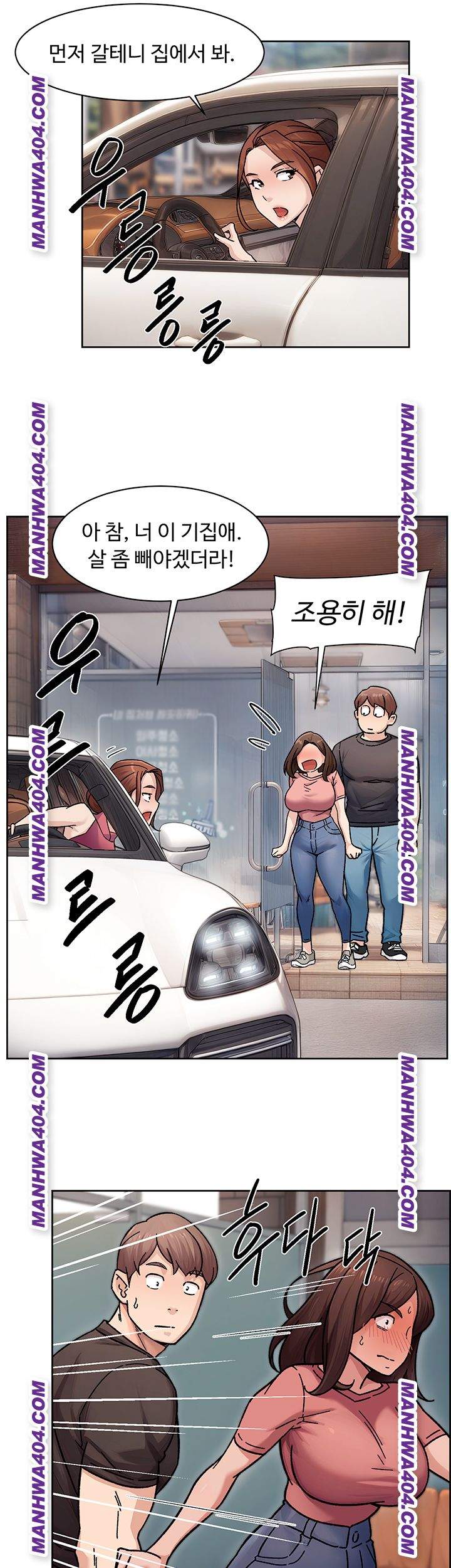 HOT  Cleaning Service Page 17 - MangaHe