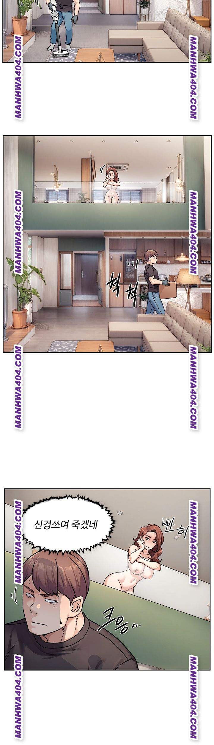 HOT  Cleaning Service Page 24 - MangaHe