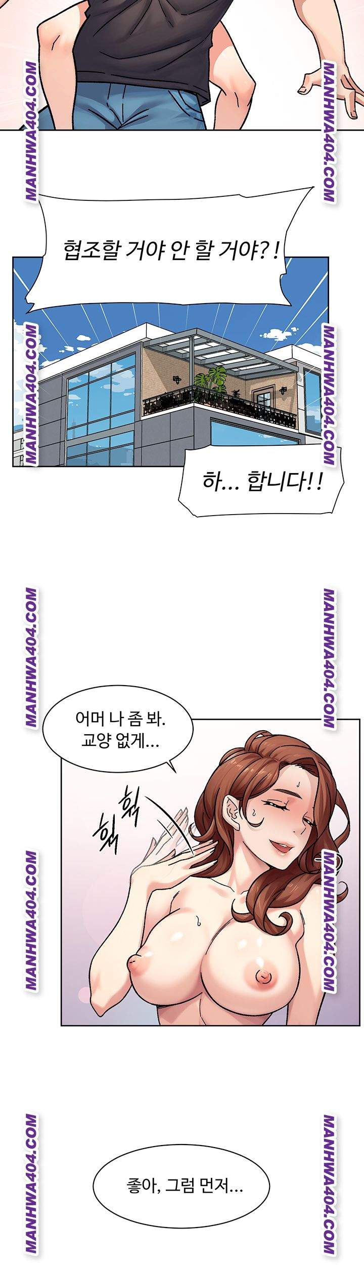 HOT  Cleaning Service Page 36 - MangaHe