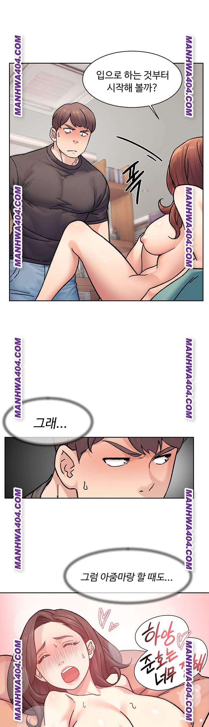 HOT  Cleaning Service Page 38 - MangaHe