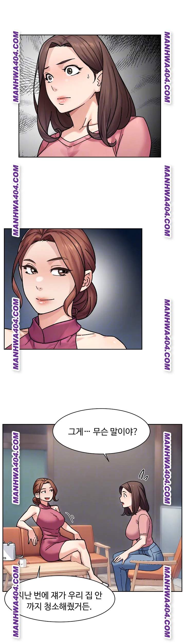 HOT  Cleaning Service Page 5 - MangaHe