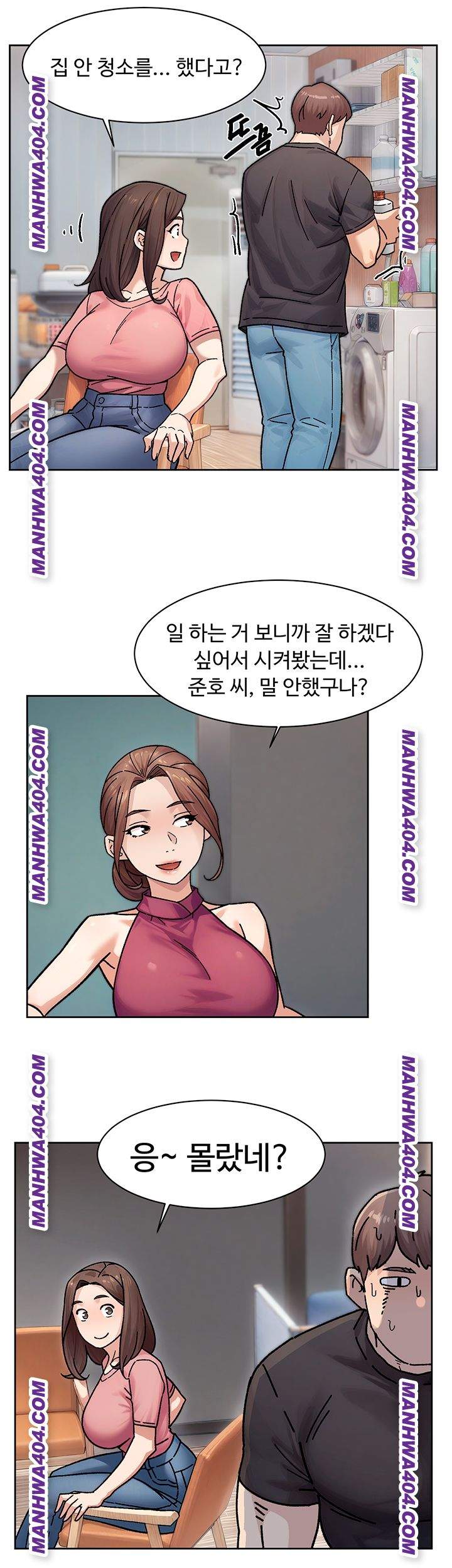 HOT  Cleaning Service Page 6 - MangaHe