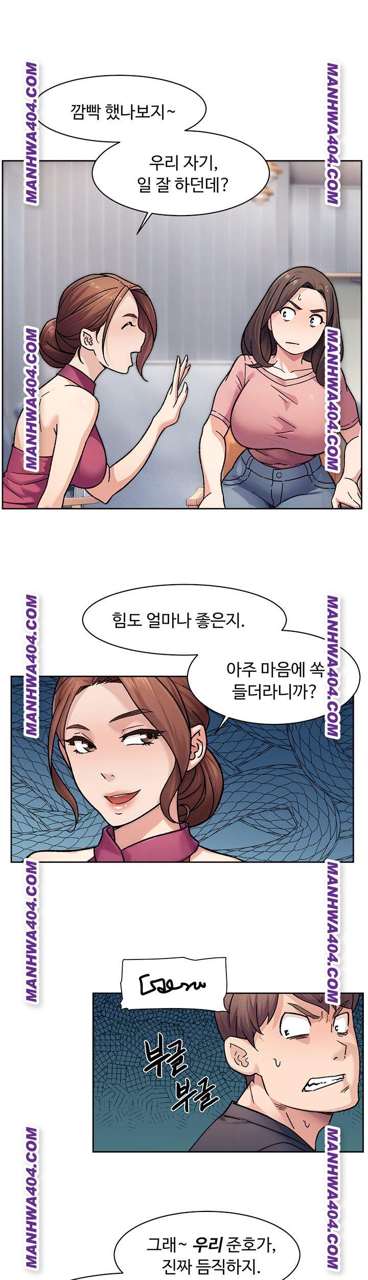 HOT  Cleaning Service Page 8 - MangaHe