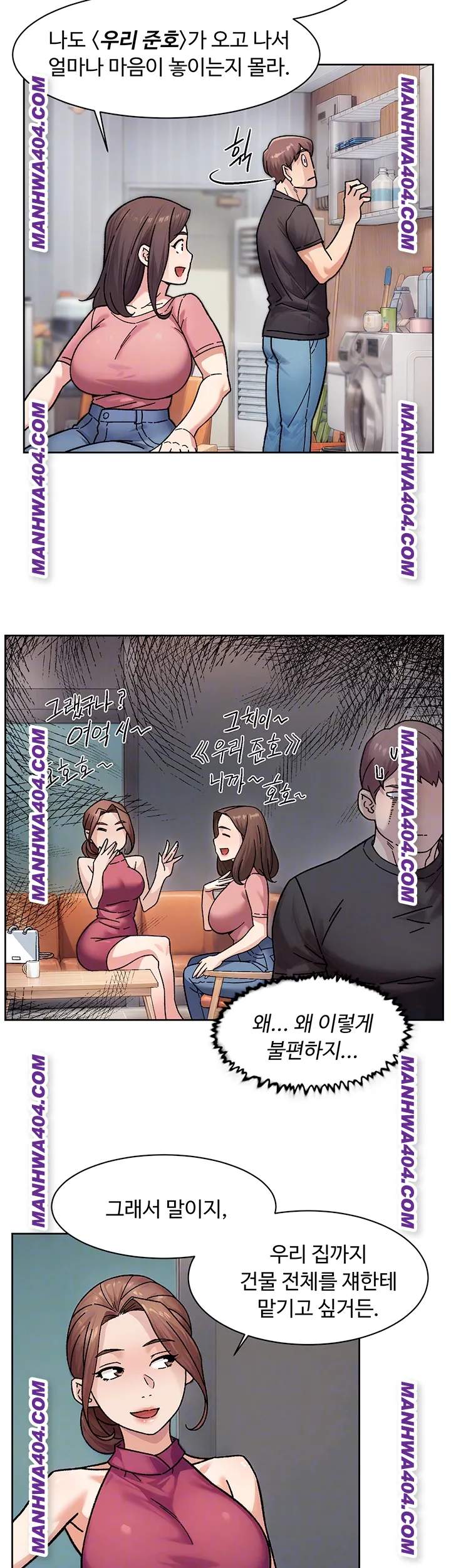 HOT  Cleaning Service Page 9 - MangaHe