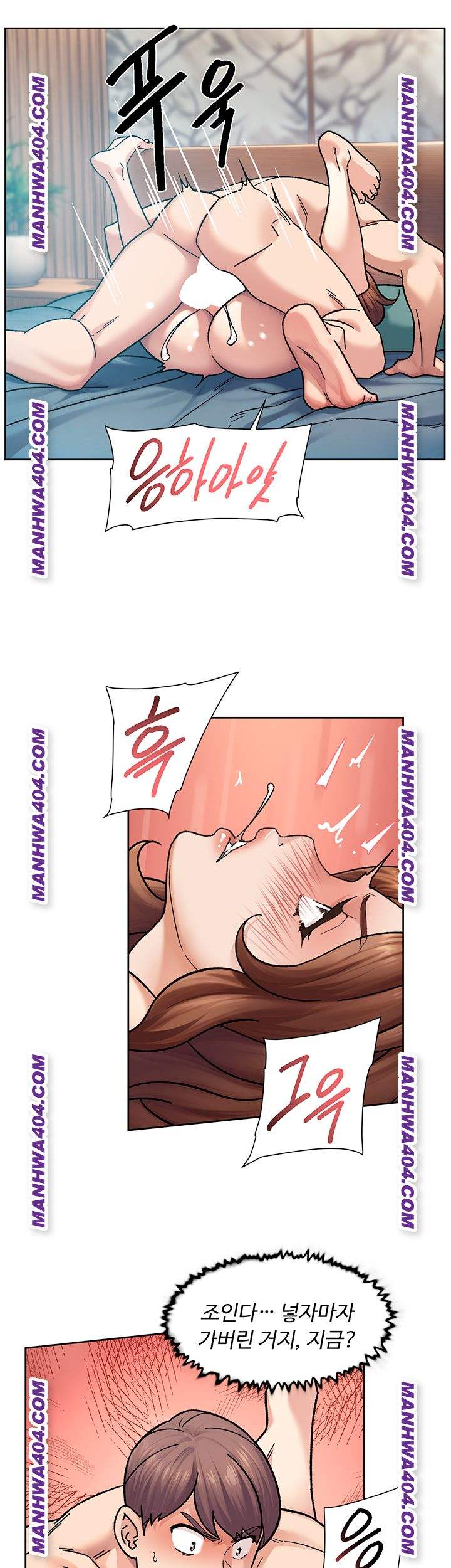 HOT  Cleaning Service Page 19 - MangaHe