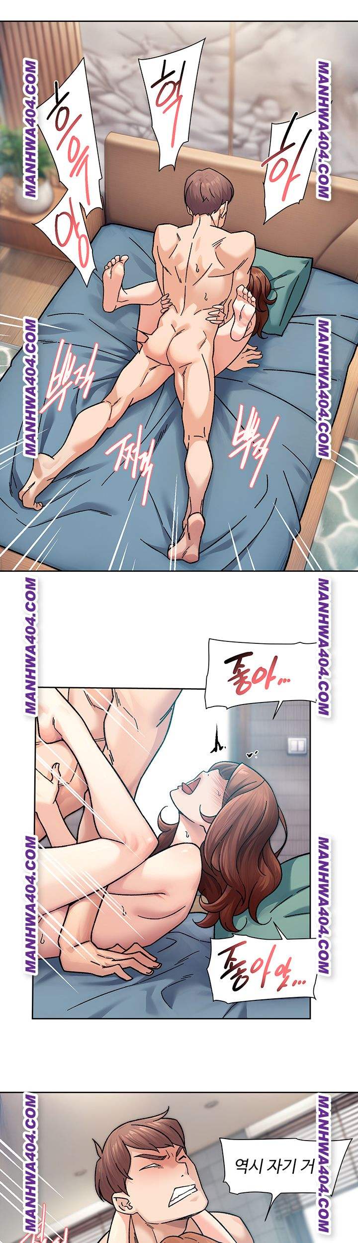 HOT  Cleaning Service Page 22 - MangaHe