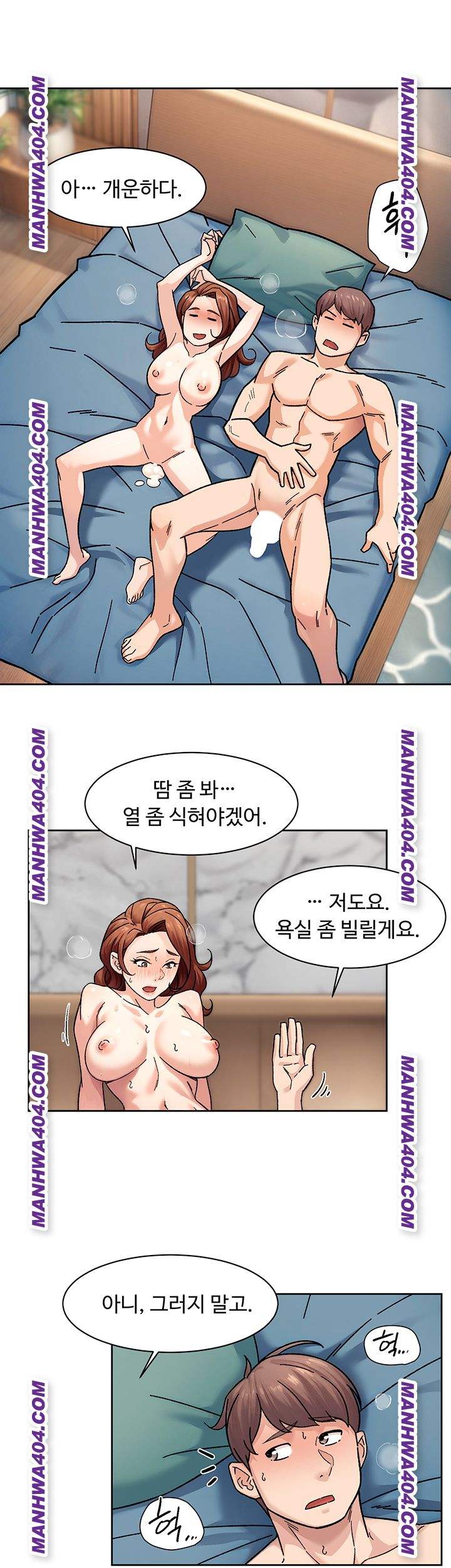 HOT  Cleaning Service Page 29 - MangaHe