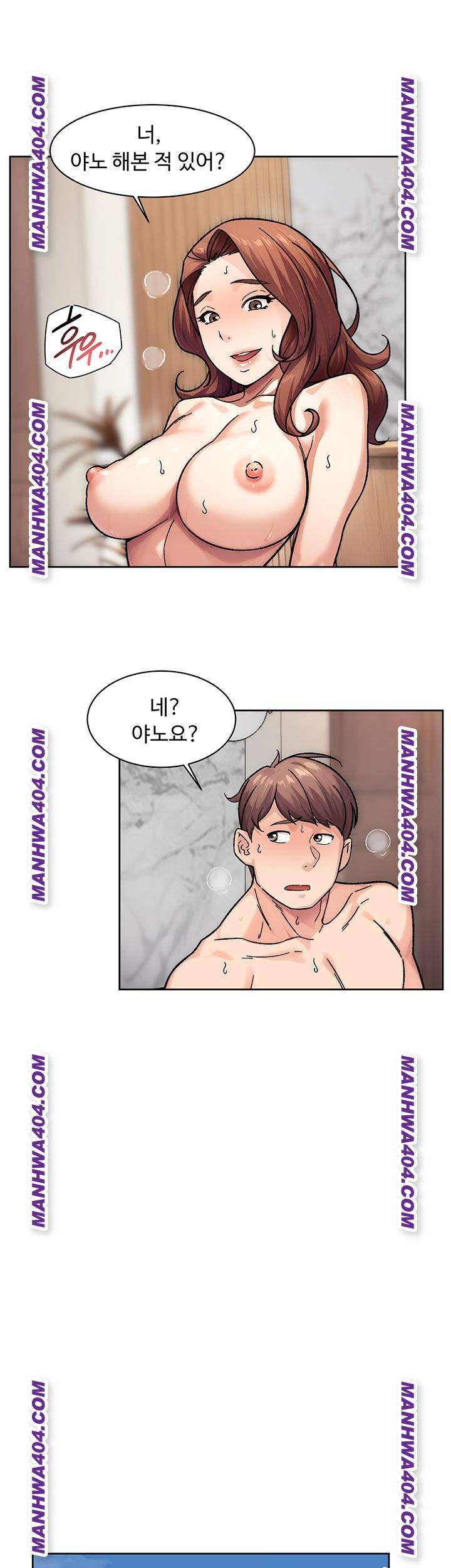 HOT  Cleaning Service Page 31 - MangaHe