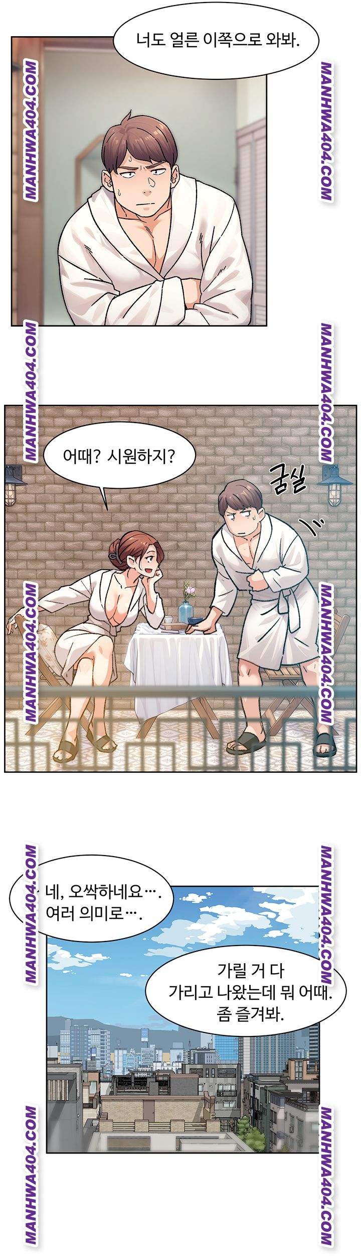 HOT  Cleaning Service Page 34 - MangaHe