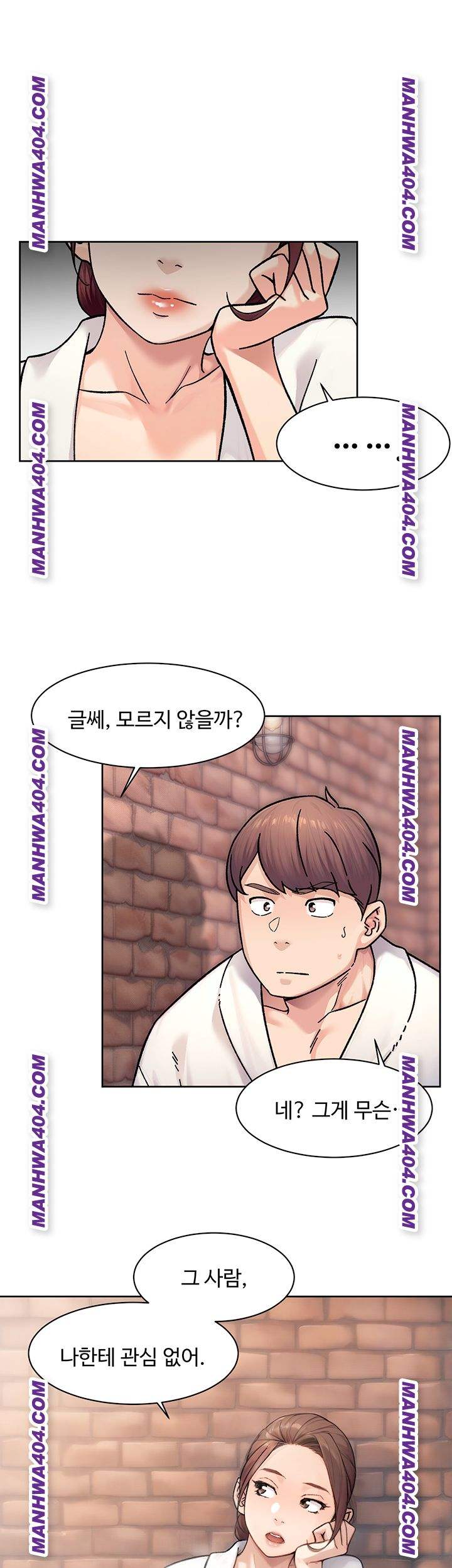 HOT  Cleaning Service Page 37 - MangaHe