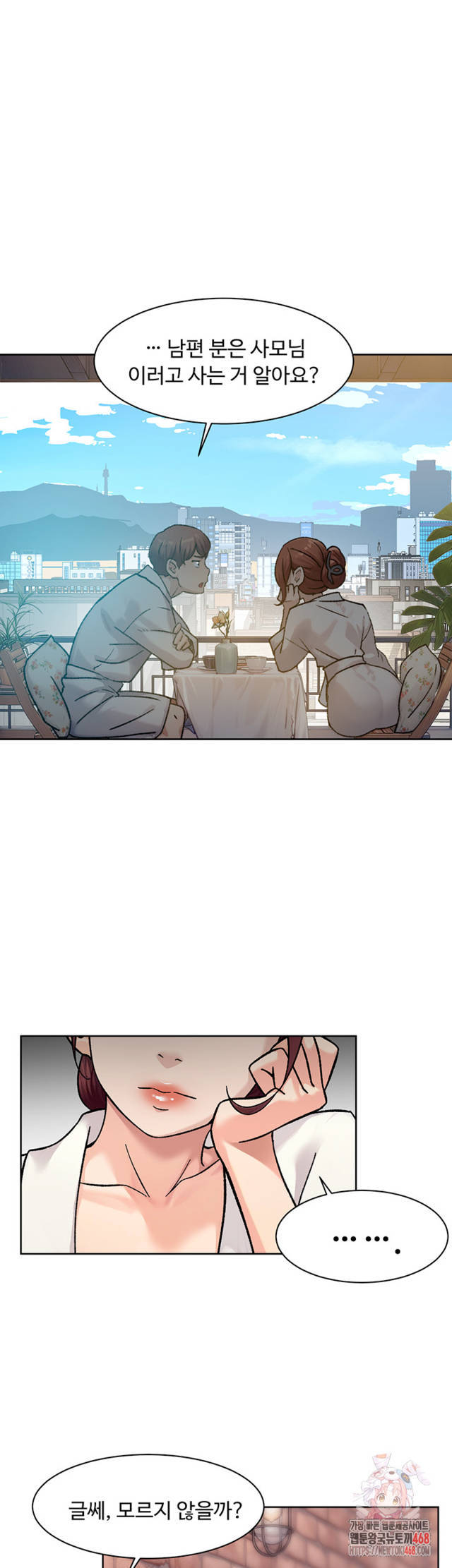 HOT  Cleaning Service Page 2 - MangaHe