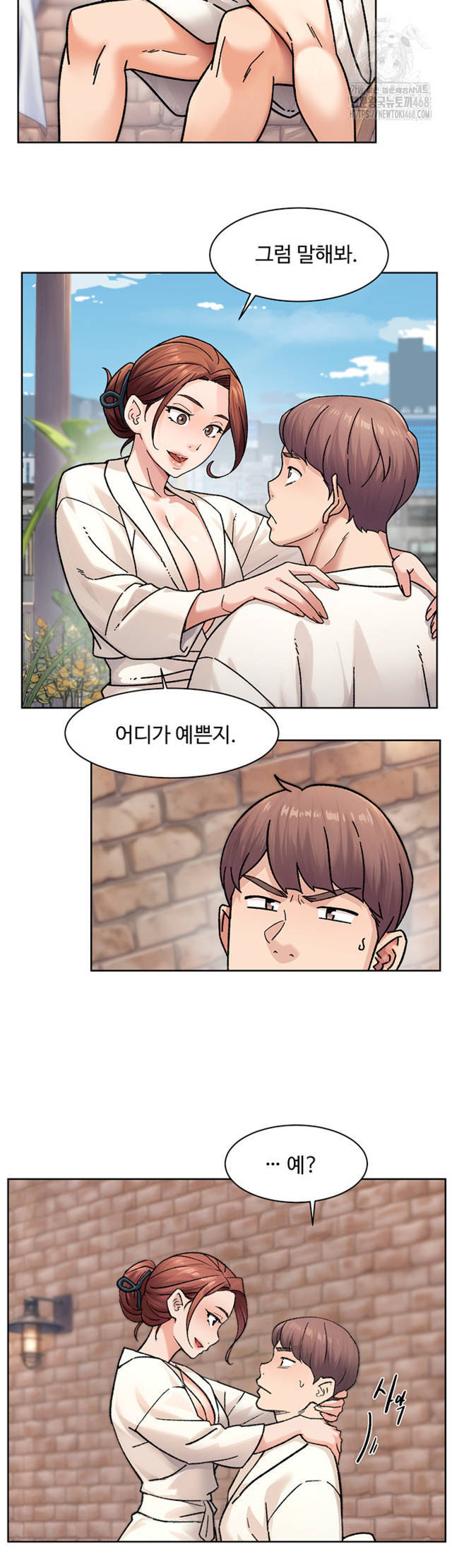 HOT  Cleaning Service Page 11 - MangaHe