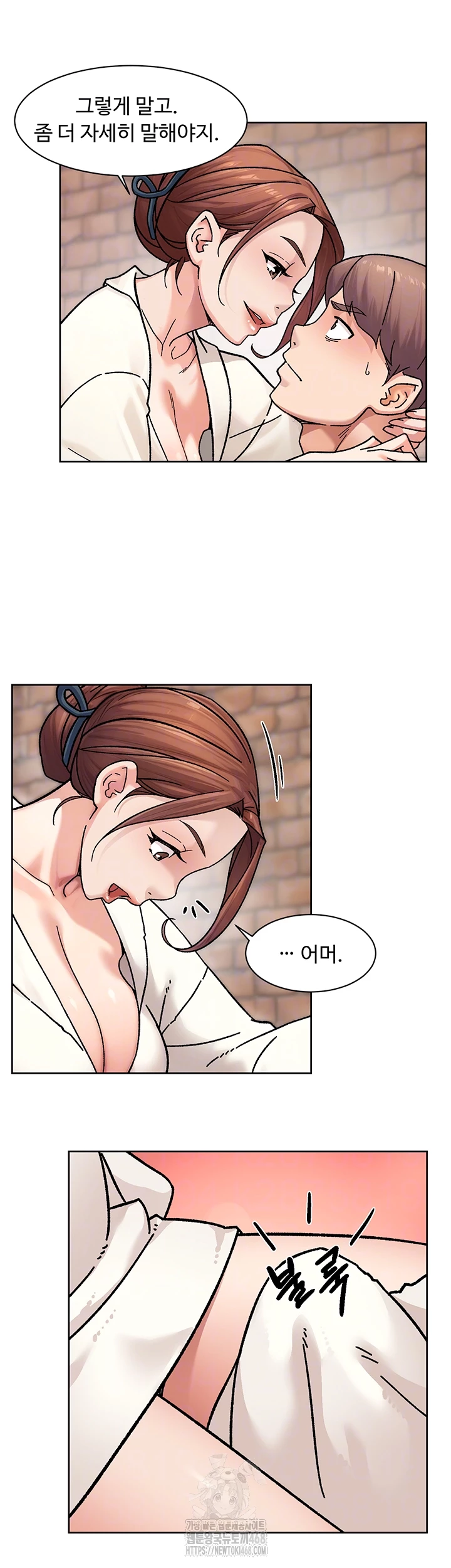 HOT  Cleaning Service Page 15 - MangaHe