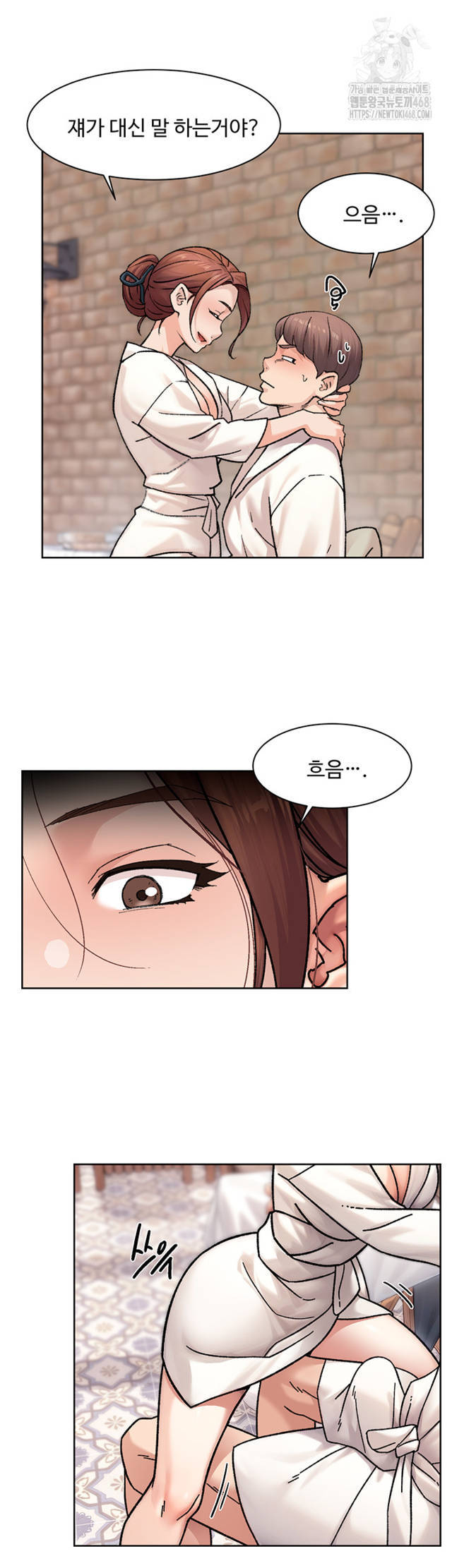HOT  Cleaning Service Page 16 - MangaHe