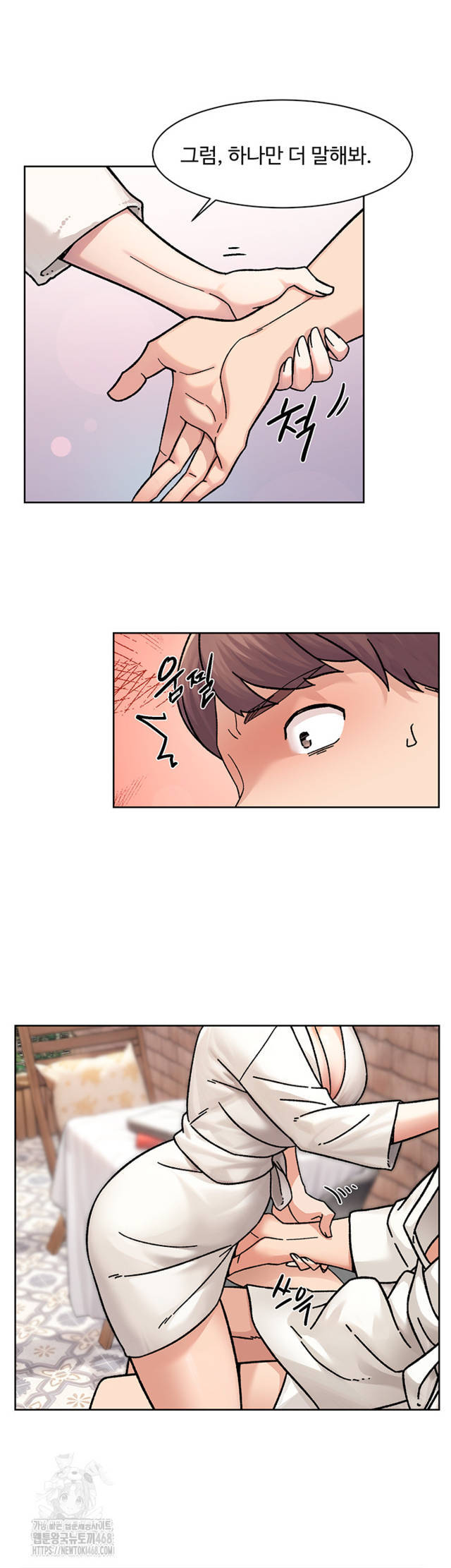 HOT  Cleaning Service Page 18 - MangaHe