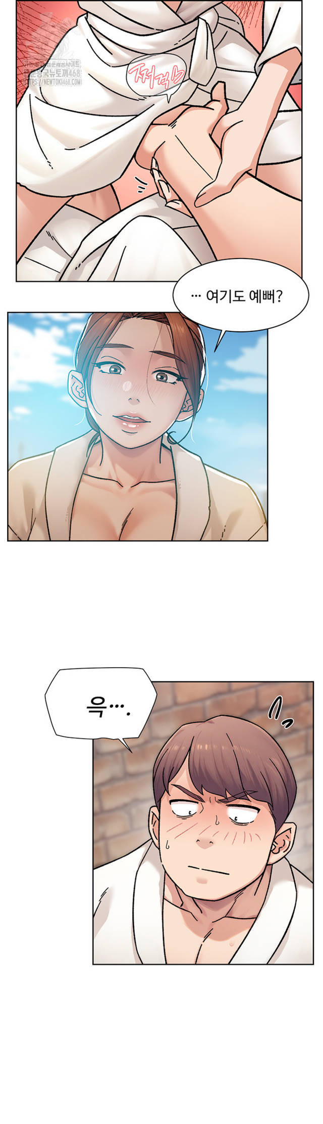 HOT  Cleaning Service Page 19 - MangaHe